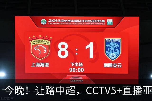 今晚！让路中超，CCTV5+直播亚运会中国男篮PK日本，郭士强迎利好